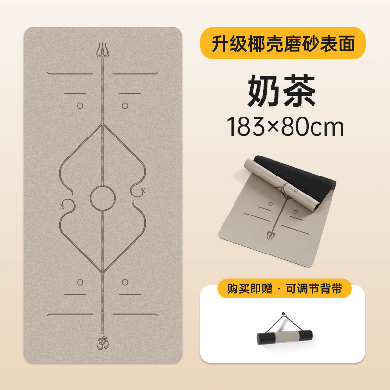 Estera de yoga de goma de seda de fibra de coco ensanchada de 80cm Estera de yoga antideslizante personalizada de goma natural PU de alta fijación