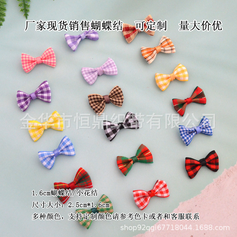 5分蝴蝶结丝带格子小领结服装童装辅料工艺品DIY礼品鞋子装饰配件