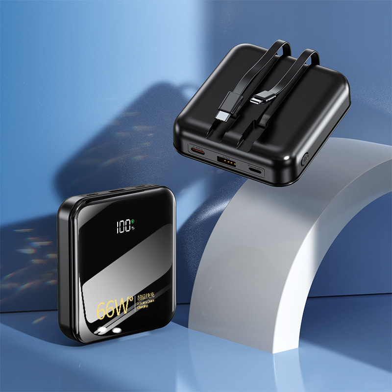 工厂批发3c充电宝66w快充自带线20000毫安大容量移动电源印制logo