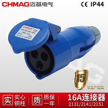 ����16a�B�����_�P2131/2141/2151ֱ��ip44���ս��^�������I���^