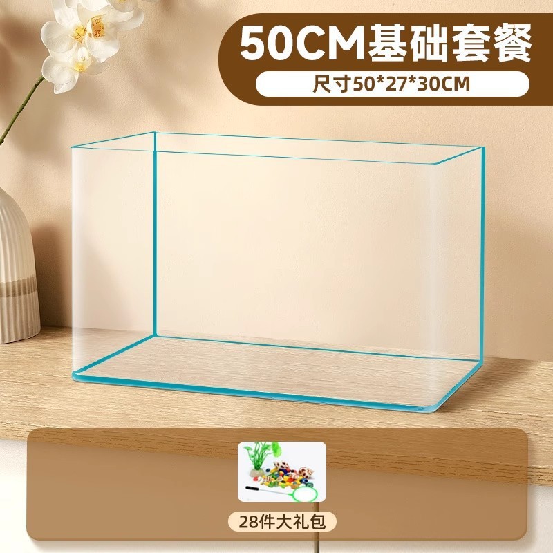 [고가성비] 50x27x30CM 극투명 열곡선 기본 패키지