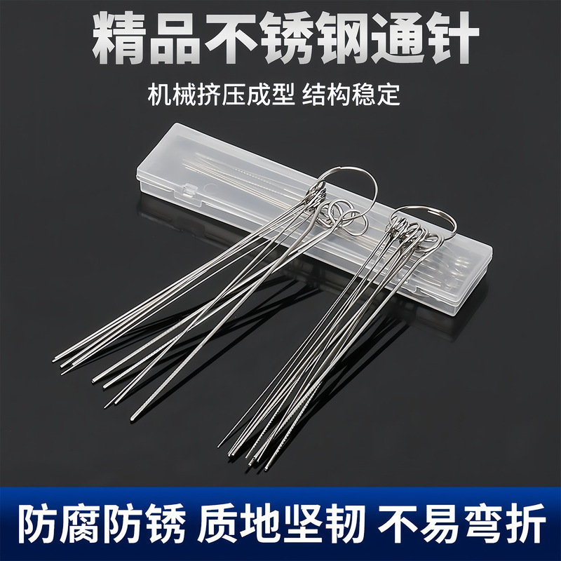 Shower head cleaning needle, cleaning brush, gas stove cleaning tool, gas stove unclogging needle, bathroom shower head unclogger Shower head cleaning needle, cleaning brush, gas stove cleaning tool, gas stove unclogging needle, bathroom shower head unclogger