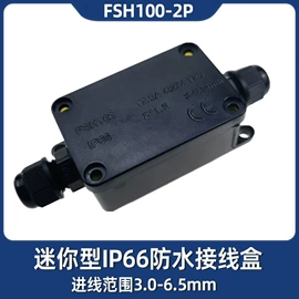 连接器;电缆接线盒;其他灯具配件