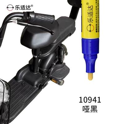Scooter Red Paint Scratch Removal, Avtomobil boya qələmləri - 10941-dumb-black