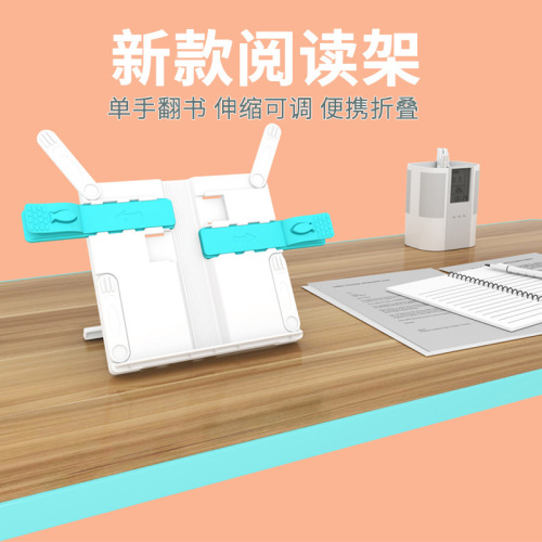 Creative children's multifunctional reading stand folding portable reading stand student desktop reading stand sitting posture corrector