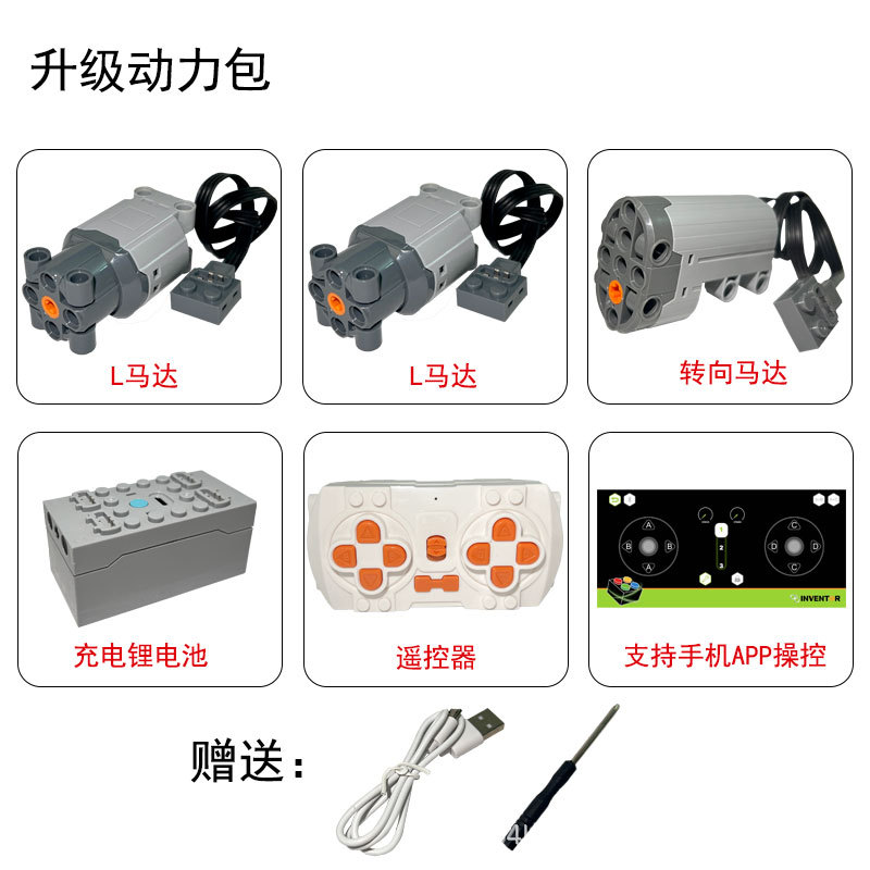 WS+рулевое управление+2 л двигатели