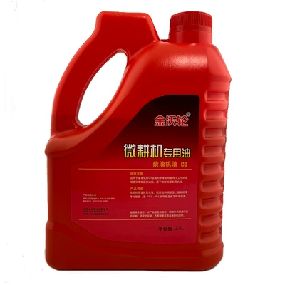 Suitable for Micro Tillage: Diesel Engine Oil