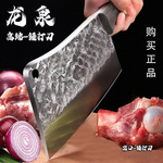 砍骨刀高锰钢高硬度切骨头专用刀剁骨神器商用大砍刀斩骨重型
