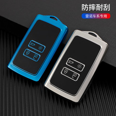 Applicable to Dongfeng Renault Koleos Koleos car key shell espace/tce/300 key bag clip 