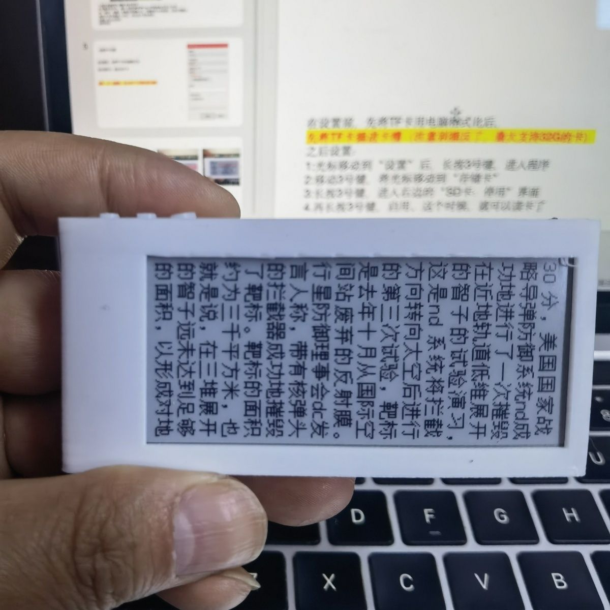 学生党必看智能2.9寸墨水屏阅读器电子时钟相册小说电纸书