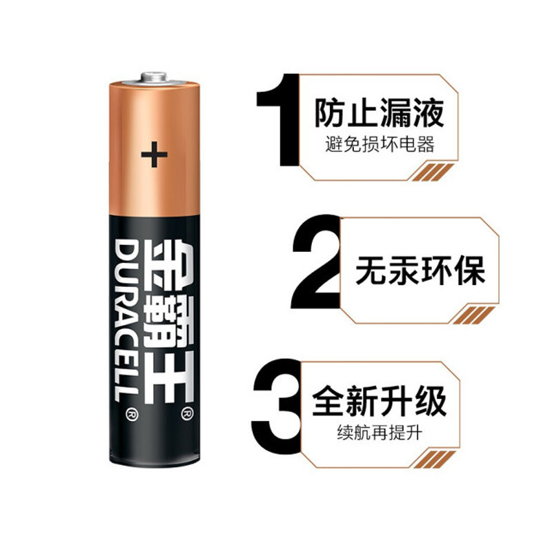 金覇王 (duracell) 7号7号4粒入りaaa 1.5vアルカリ電池1カード4粒価格|undefined