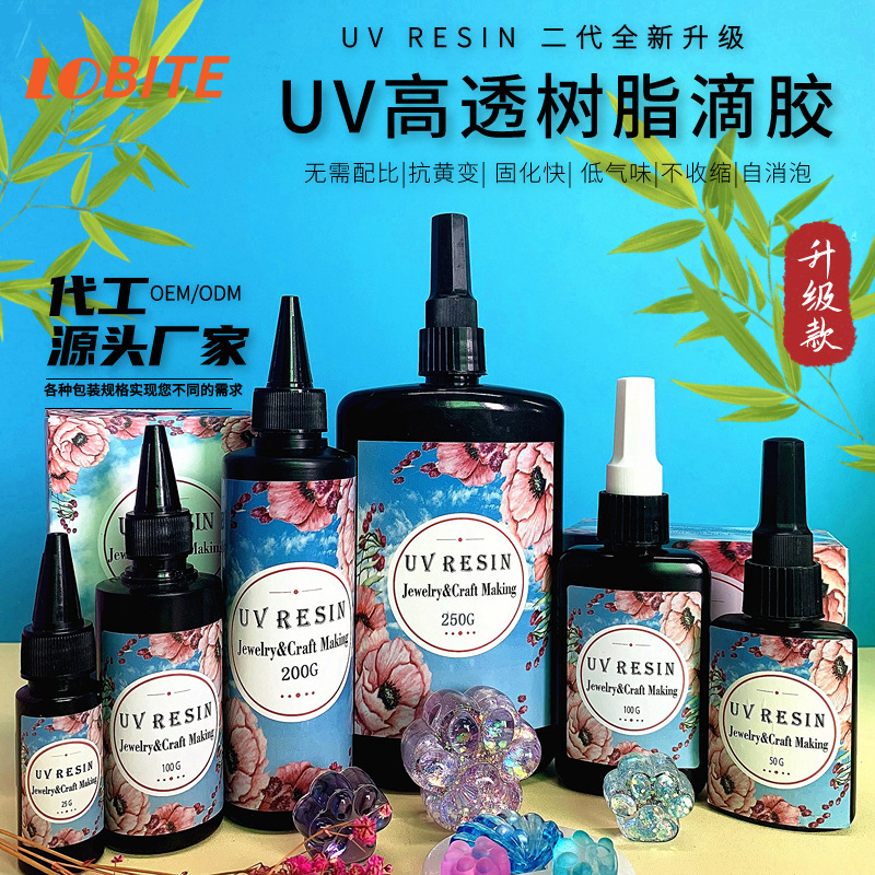 Uv Crystal Glue DIY Toy Glue Transparent Uv Resin Glue Hard Glue Uv Curing Shadowless Glue Manufacturer Uv Crystal Glue DIY Toy Glue Transparent Uv Resin Glue Hard Glue Uv Curing Shadowless Glue Manufacturer