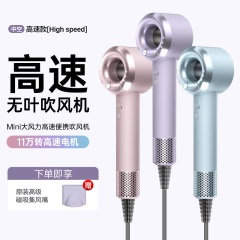 跨境厂家高速无叶电吹风机家用蓝光护发发廊理发店无刷电机吹风筒