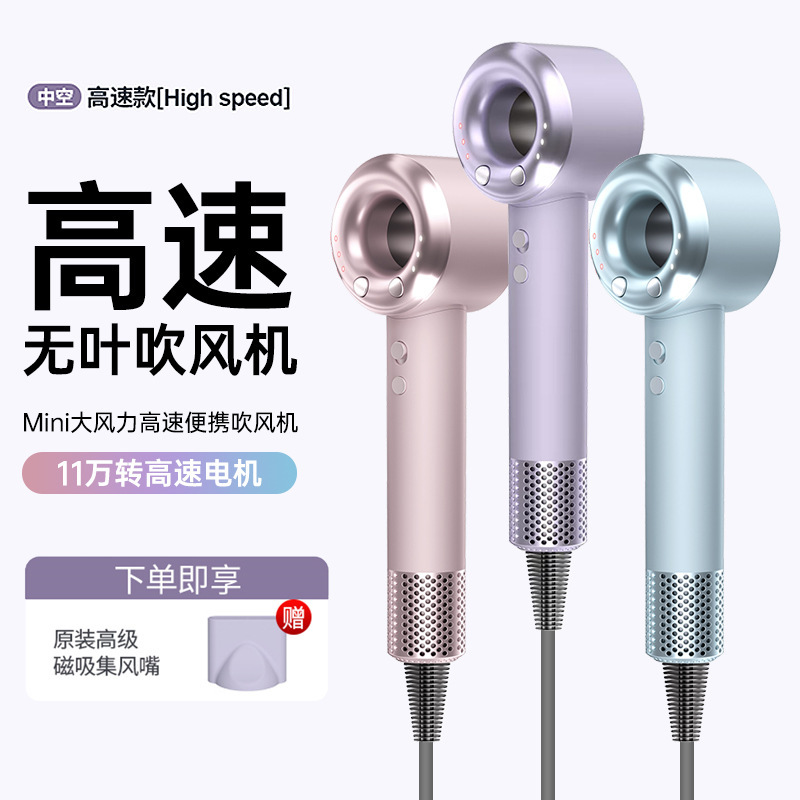跨境厂家高速无叶电吹风机家用蓝光护发发廊理发店无刷电机吹风筒|undefined
