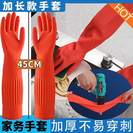 家务手套;一次性手套