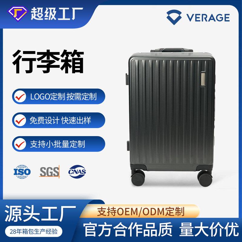 Customized luggage, hard-sided trolley case, large-capacity travel case, TSA combination lock, universal wheels, carry-on luggage Customized luggage, hard-sided trolley case, large-capacity travel case, TSA combination lock, universal wheels, carry-on luggage