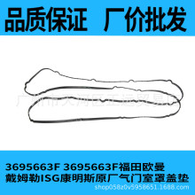 3695663F 3695663F����W����ķ��ISG����˹ԭ�S���T�����w�|