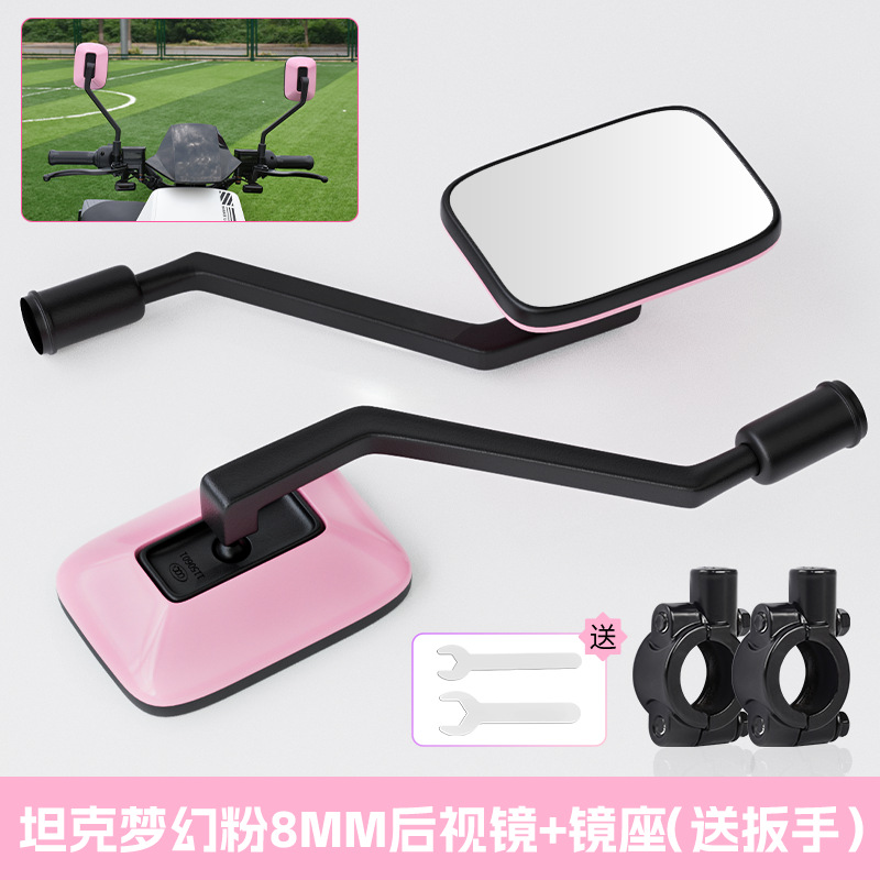 Espejo retrovisor convexo de gran campo de visión para scooter eléctrico estándar nacional, espejo retrovisor de alta definición para motocicleta de tres ruedas, espejo general