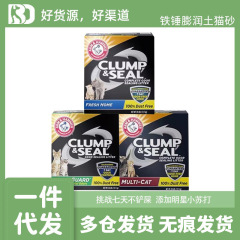 アメリカ艾禾鉄ハンマー猫砂10kg 25斤鉱石ベントナイト猫砂猫用品