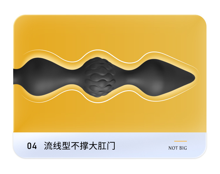 Electric Anal Bead Vibrator with Rechargeable Vibration, Silicone Male Prostate Massager — detail image 13