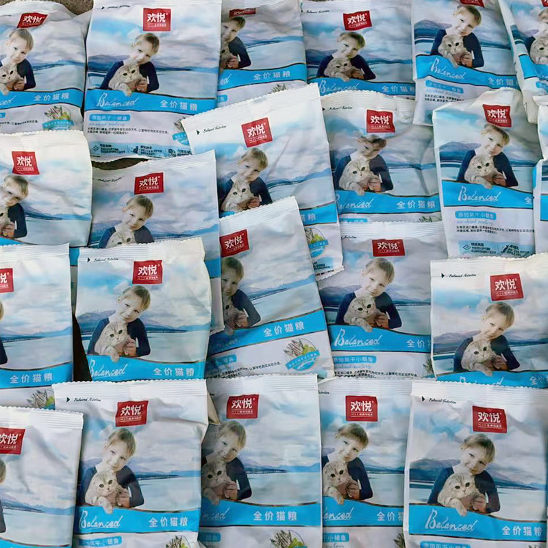 2026.5 Expiration Date Cat Food Trial Pack, Portable Small Bag of Cat Food, Convenient for Feeding, Universal Original Cat Food