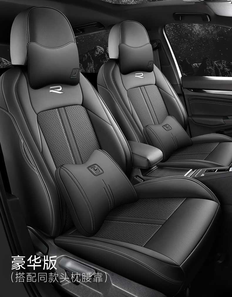 Car Seat Cover for Volkswagen Golf 8 2021-2025, All-inclusive Leather