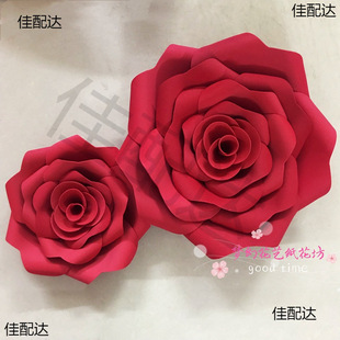 Studio Flower Paper Flower Three-dimensional Wedding Decoration Wedding Foam Paper Background Rose Red Bridal Shop Window