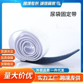防打鼾用品;魔术贴;过滤棉