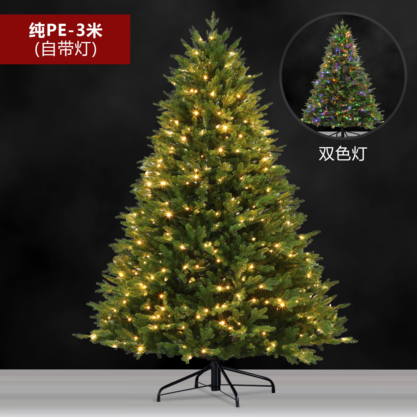 Árbol de Navidad puro PE mezclado PVC nieve flocado árbol desnudo blanco decoración de Navidad pleno pe árbol de Navidad precargado luz