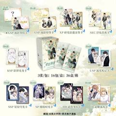 【正版】现货   垂耳执事第二弹收藏卡盲盒 零售10元