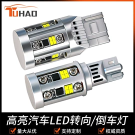 示宽灯;转向灯、角灯;大灯、前照灯