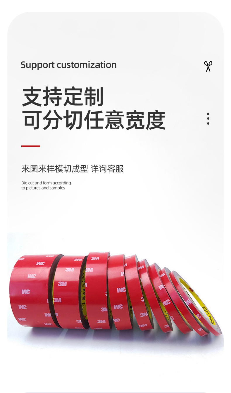 3M4229P Foam Double-Sided Tape Gray Acrylic High Viscosity Traceless High Temperature Resistant Auto Parts 3m Tape