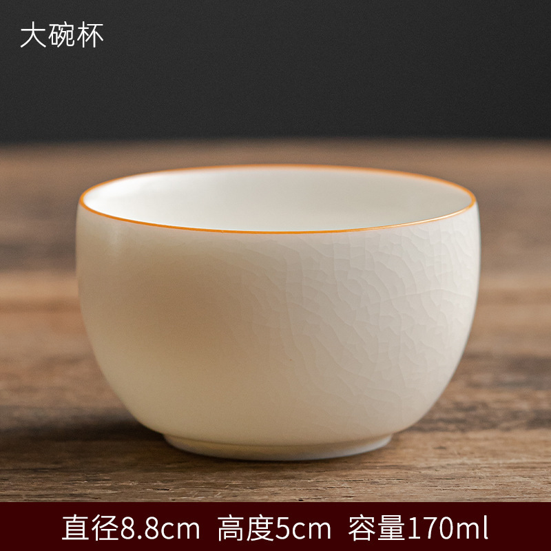 양고기 지방 옥 루 가마 - 큰 그릇과 컵 [육관 없음] 인증서와 선물 상자