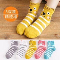 新款春秋冬季女童男童中筒短襪棉質兒童寶寶新品卡通襪子廠家批發