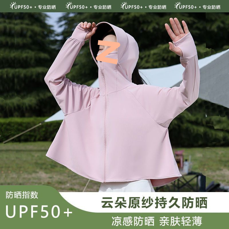 비닐 확대챙 - 허리길이 스타일 - 아이스베리 핑크 (핫스타일)