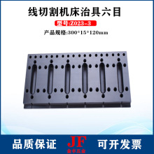 ���P��ξ���Ŀ300*15*120�ӌ��ξ�Z023���и��A��һ������Ŀ