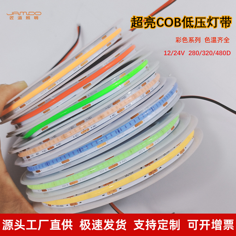 Tira de luz COB 12V 24V Tira flexible Rojo Verde Azul Naranja Rosa Armario de Luz Monocolor Vitrina Impermeable Exterior
