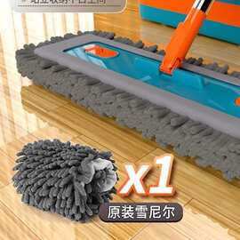 雪尼尔免洗拖把新款加长杆家用拖地拖把吸水神器懒人拖布干湿两用