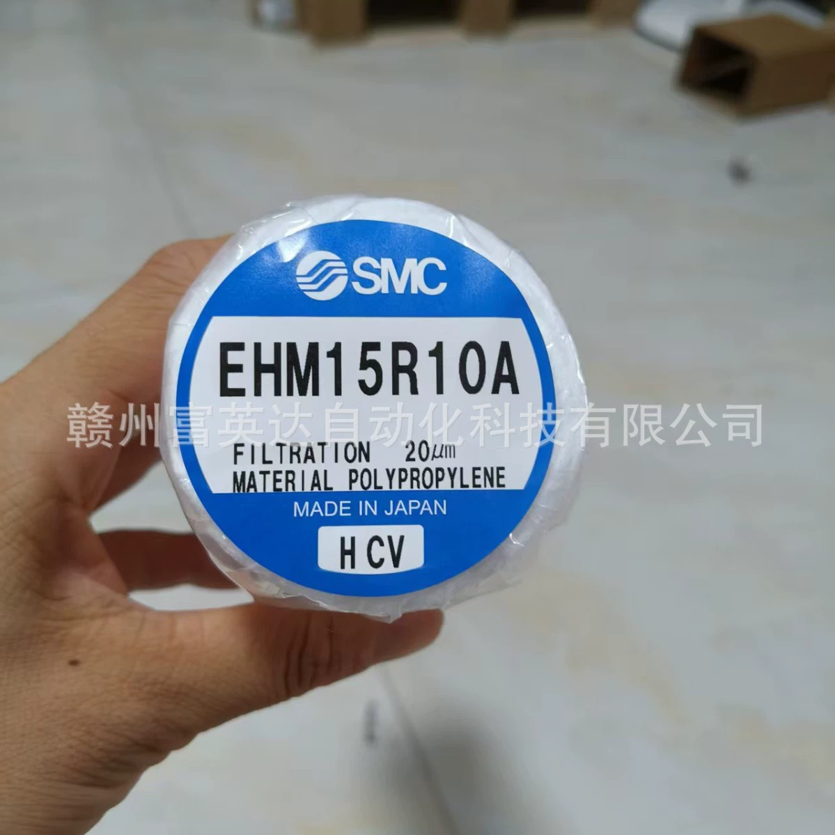 Фильтрующий элемент EHM15R10A в наличии и сфотографирован для продажи по договорной цене.