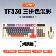 T-WOLF����TF330�I�P������b늸��Α��о��l����ƴɫ���ƻ�˽ģ