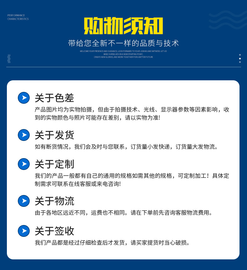 天怡-详情页4_13