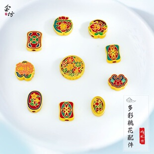 �~�ɳ���Ƽ������һ��������ɢ��ƽ�������ֹ�DIY��ؔ���