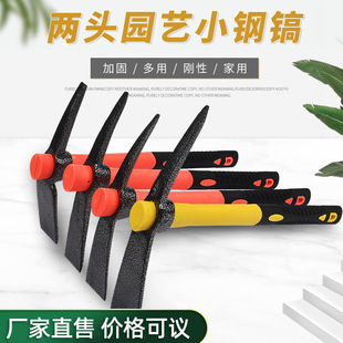 Custom pickaxe small foreign pickaxe household gardening digging wooden handle pickaxe digging pile digging bamboo shoots digging root steel pickaxe wholesale