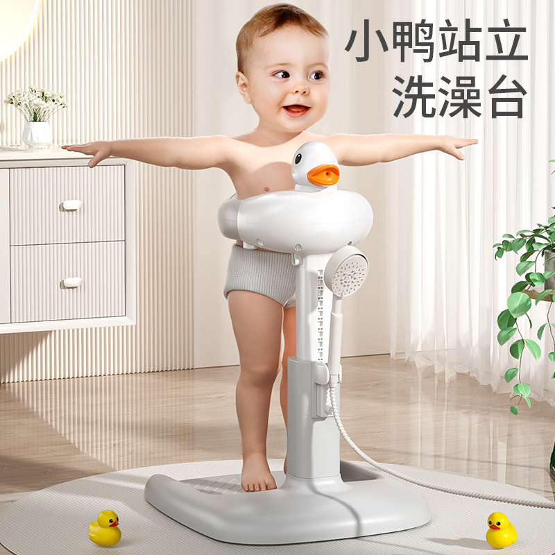 Baños de pie artefacto de baño infantil auxiliar reposabrazos infantiles niños de pie estante de baño tipo soporte lavado trasero