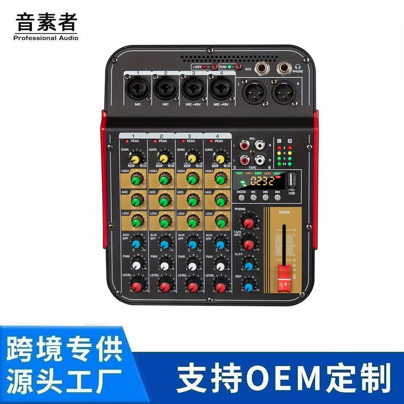 跨境源头厂家专业6路调音台直播乐队录音演出婚庆带USB MP3蓝牙