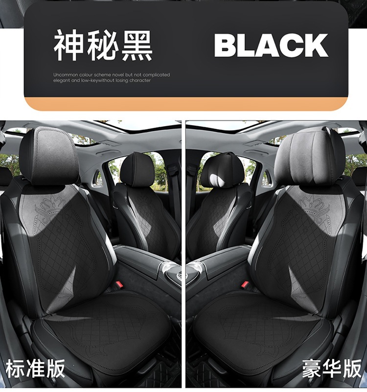2026 New Crown Suede Leather Car Seat Cushion, Suitable for All Seasons, Small Waist Design, Model MA12