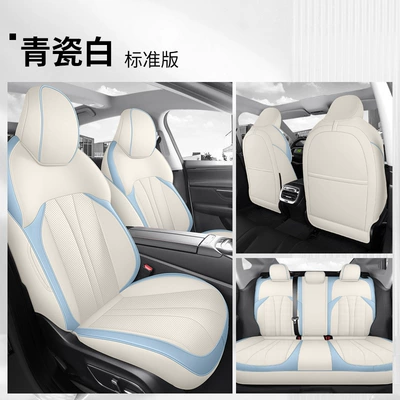 Modelə uyğun (Original) oturacaq örtükləri special car seat cover new - djgy-cyan-porcelain-white-standard-version-111