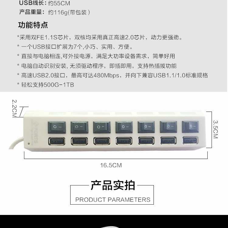 起爆七口スイッチ2.0一ドラッグ七ハブHUBスプリッタ高速拡張コンピュータUSBエクステンダ|undefined
