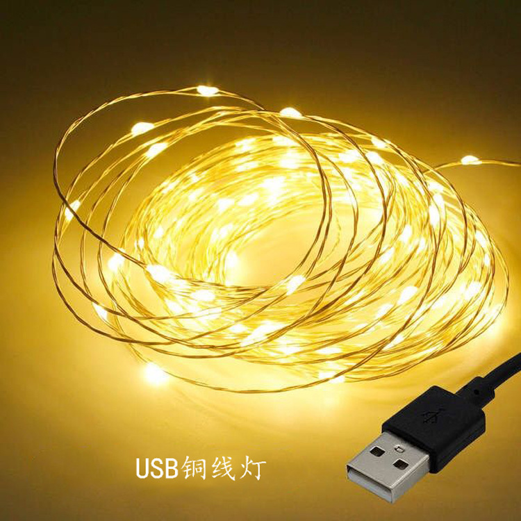 usb copper wire lamp led copper wire lamp string 2m20 lamp dormitory bedroom Net red colorful star lamp copper wire lamp string