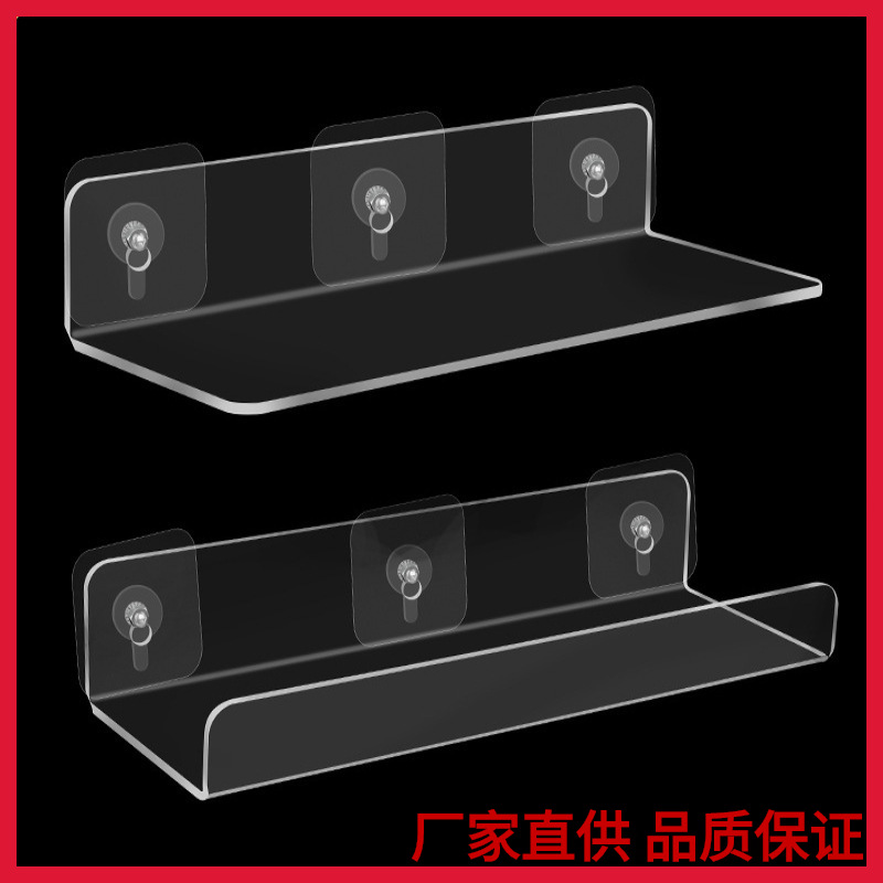 Acrylic storage rack wall partition L-shaped baffle without punching…
